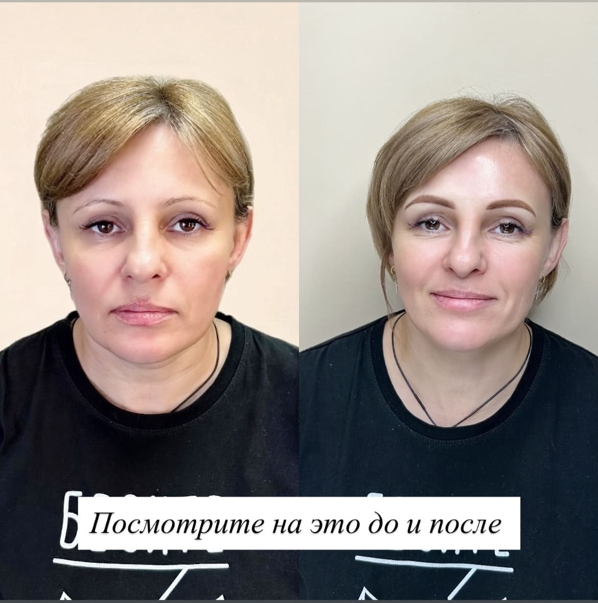 Брови до и после перманентного макияжа